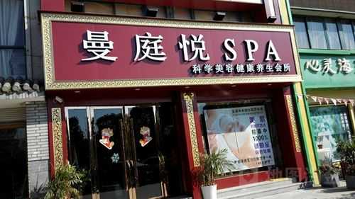 上个月去了深圳男士spa会所店,过程很享受良心推荐来这里