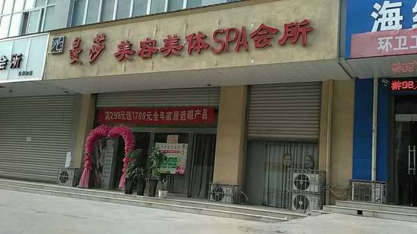 上个月去了深圳男士spa会所店,过程很享受良心推荐来这里