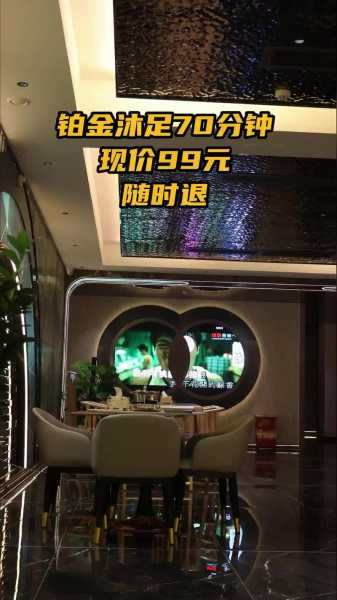 去了佛山休闲会所店,这家店去了好几次