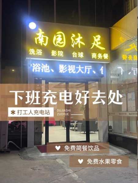 前天去常州足疗会所店，一家值得一去的好地方