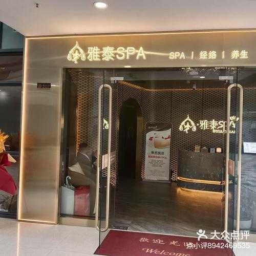 上个月去了上海休闲会所店,一家值得一去的好地方