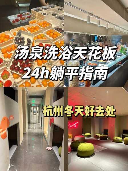 上个月去了杭州桑拿会馆,这里是您放松减压的绝好去处
