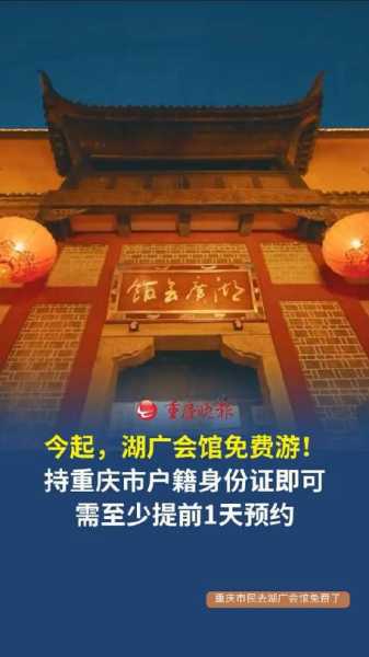 去了重庆休闲会馆,经常和朋友一起去