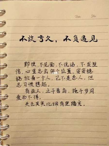 前天去盐城桑拿会馆,不负遇见,不负此生