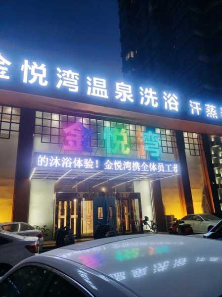 去了深圳洗浴会所店,过程很享受良心推荐来这里
