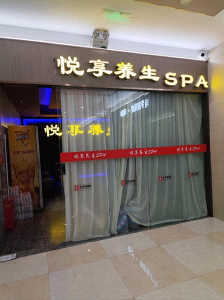 上个月去了北京推拿会所店,放松养生spa让人难忘!
