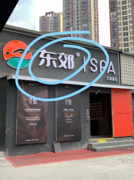 上个月去了北京油压会所店,这家店去了好几次