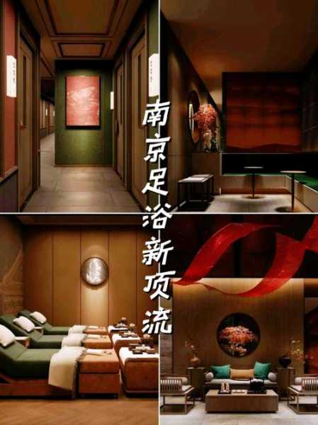去了南京足浴会馆,来多少次都不嫌够
