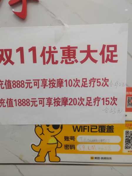 前天去南京按摩会所,价格和服务刚刚好
