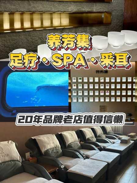 去了上海足疗会所店,放松养生spa让人难忘!