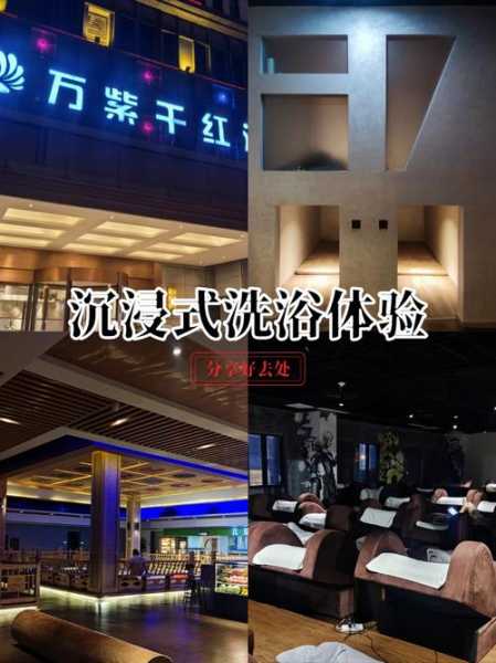 去了深圳洗浴会所店,2025年新项目超级体验