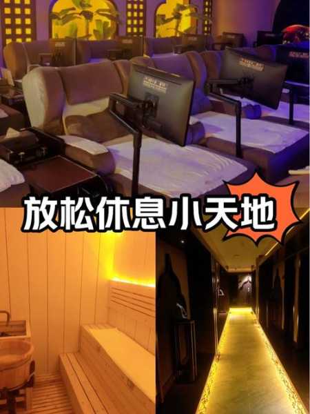 前天去青岛水疗会所店,缓解您的焦虑失眠无助