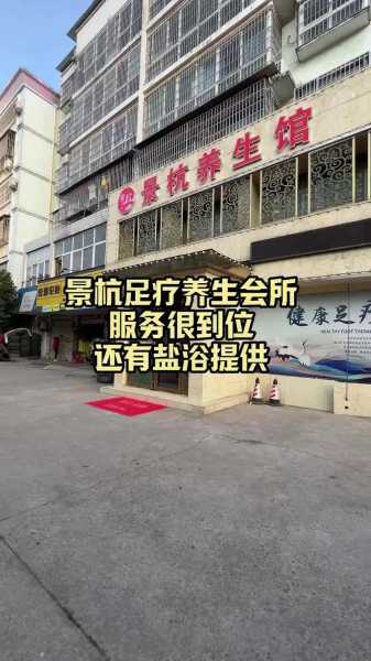 上个月去了杭州足疗会所,2025年优惠新体验