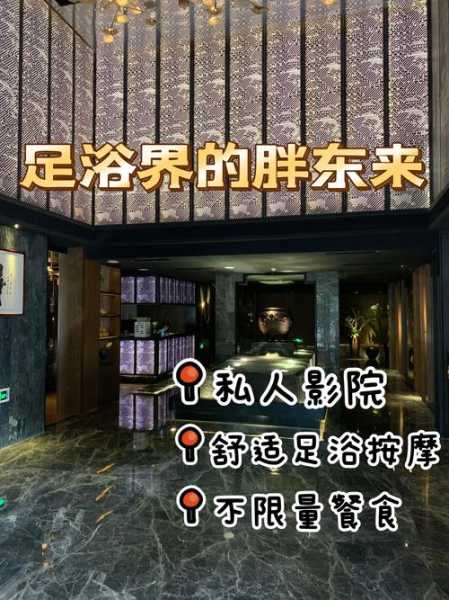 去了合肥按摩会所店,推荐您进来看看,一定让您满意的