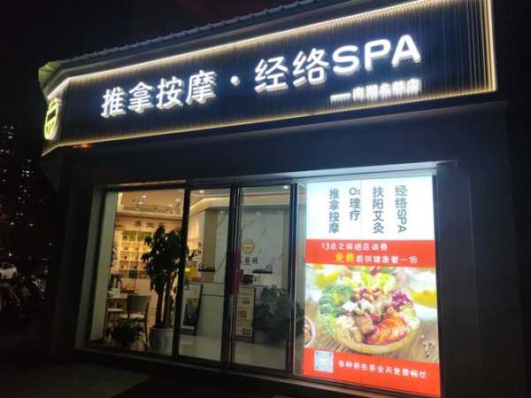 去了合肥按摩会所店,推荐您进来看看,一定让您满意的