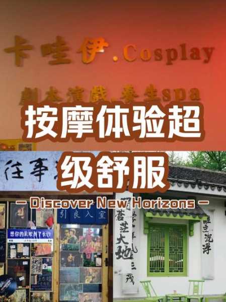 前天去昆明按摩会所,2025年新项目超级体验