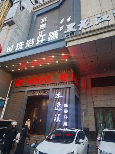 前天去盐城油压会所店,一家值得一去的好地方