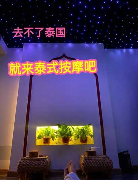 前天去太原按摩会所,来体验过的朋友都说好