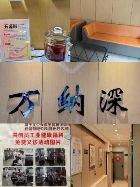 上个月去了苏州推拿会馆,这家店去了好几次