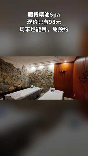 去了盐城桑拿会所店,做精油spa是什么感受?