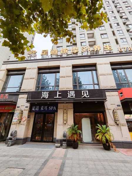 前天去上海推拿会所,值得一去的好地方
