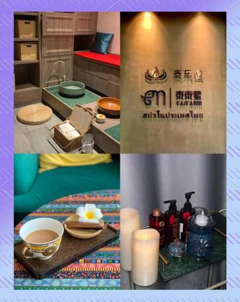 前天去长沙油压会所,缓解您的焦虑失眠无助