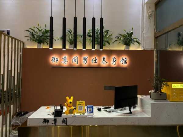 去了重庆木桶浴会所店,与众不同的高级服务享受