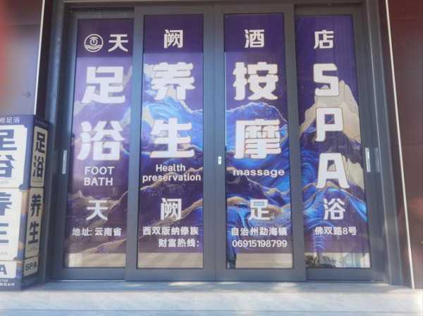 前天去长沙足疗会所，这家服务您来了就不想走