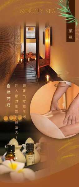 上个月去了郑州男士spa会所,喧嚣都市中的一处世外桃源