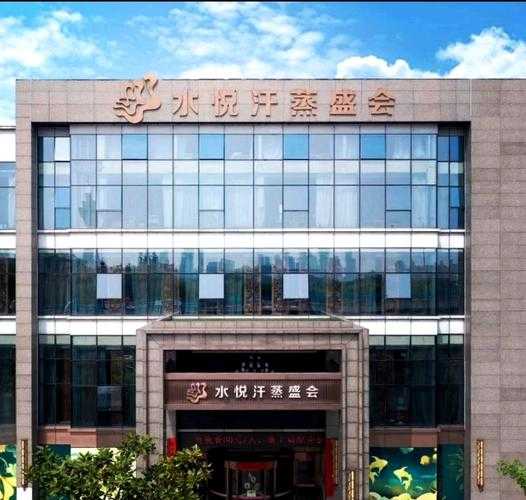 去了南京洗浴会所,价格和服务刚刚好