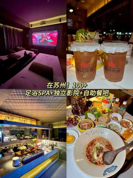 前天去苏州足疗会所店,让人真的无法忘怀