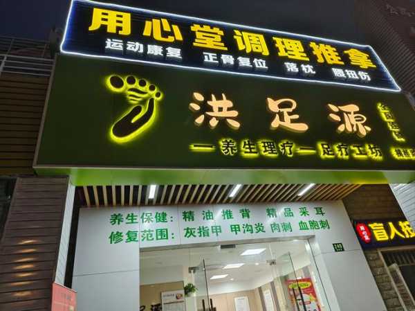去了郑州足疗会所店,这家的服务我是真心喜欢