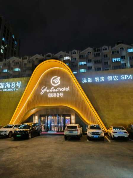 去了昆明休闲会所店,感受帝王般的享受