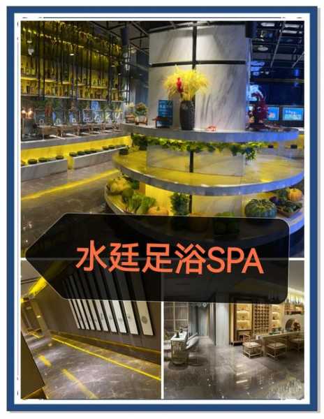 去了昆明休闲会所店,感受帝王般的享受