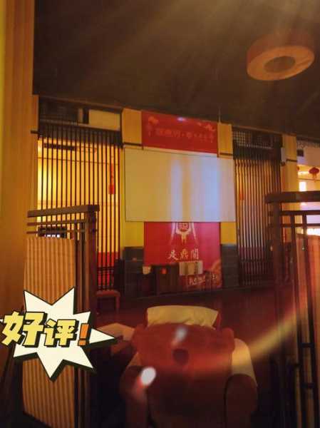 前天去南京足疗会所店,让您解除一天的疲惫