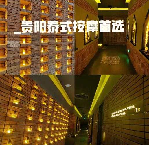 前天去贵阳按摩会馆,推荐您看看专业spa