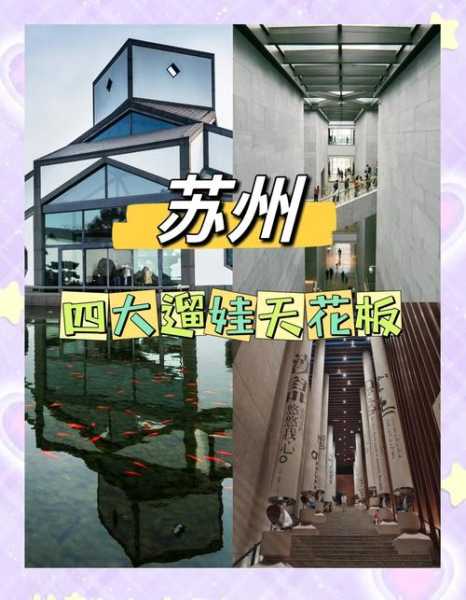 前天去苏州解压会馆,使人陶醉的好地方
