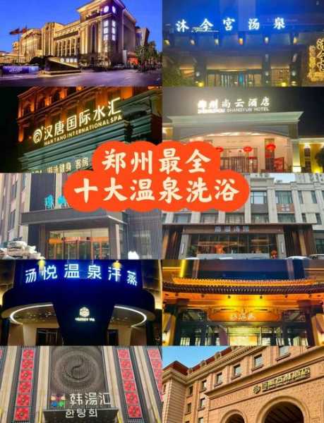 去了郑州洗浴会馆,这家店去了好几次
