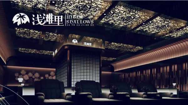 去了上海足浴会馆,一家值得一去的好地方