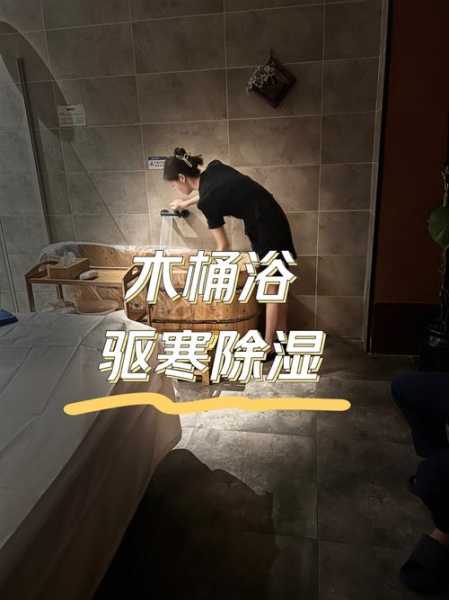 前天去重庆木桶浴会所店,推荐您看看专业spa