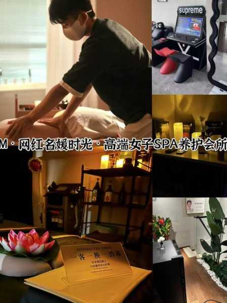 上个月去了杭州解压会馆,做精油spa好好感受