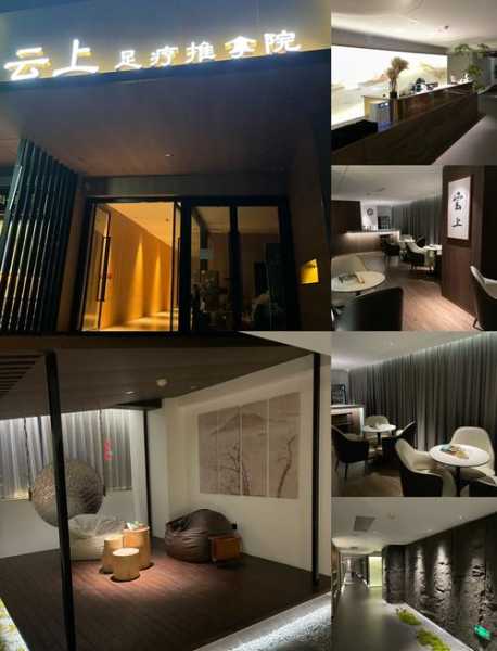 前天去郑州休闲会所店,舒适的spa体验让您享受慢生活