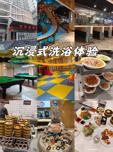 去了青岛洗浴会馆,2025年优惠新体验