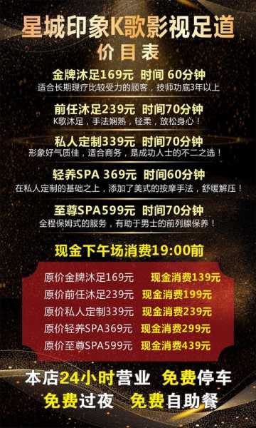 去了杭州按摩会所店,价格和服务刚刚好