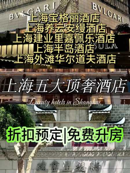 去了上海休闲会所,来多少次都不嫌够
