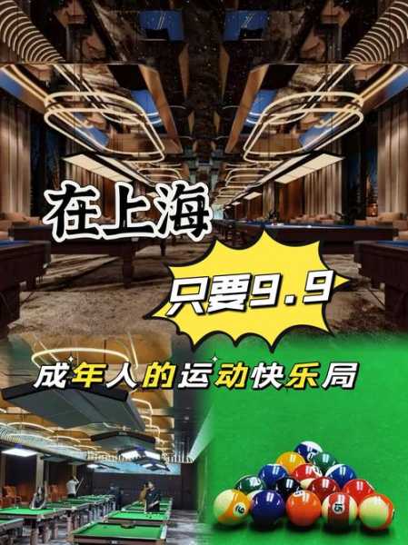 去了上海休闲会所，来多少次都不嫌够