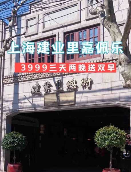 去了上海休闲会所,来多少次都不嫌够