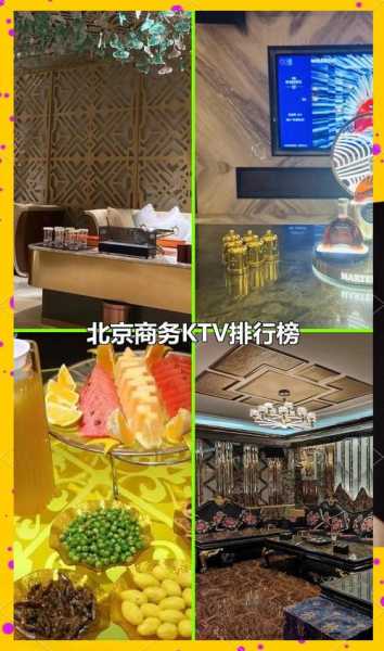 去了北京休闲会所店,给您帝王般的高级服务享受
