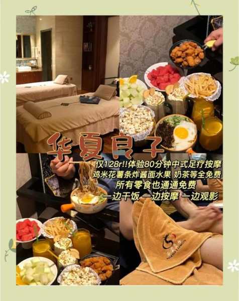上个月去了青岛足疗会所店,这家的服务我是真心喜欢
