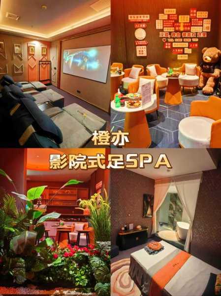 去了沈阳足浴会所店,体验完人生没有遗憾